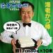 �C�V���̊C�V�J�c�_80g ������17�Z���` �������i�A�z�b�g�h�b�O�A�T���h�C�b�`�ɁI�{�����[�������Ղ�I �ߏ��Ȃ� �C�V�����Ղ� �Ɩ��p �֘A�摜3