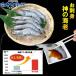 �_�̊C�V 1kg (��20���`30��) �L���G�r ���� �C�V �h�g �o�i���C �v���v�� ���H�� �M�t�g ���Ε� ��j �{�B �C���{�B ���N�x �}���Ⓚ ������ �Ɩ��p �֘A�摜2