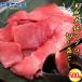 �V�R�唫���o�`�}�O���؂藎�Ƃ�500g �h�g�p �J�b�g�� �𓀂��邾�� �I�I�o�`�}�O�� �Ԑg �󂠂� ���g�� �ÂݔZ�� �C�N�� ���i ������ �Ⓚ �Ɩ��p �֘A�摜5