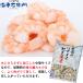 �{�C���G�r �o�i���C�G�r �{�B �Ǖi�̃o�i���C �ނ����� ���^�T�C�Y 41/50�T�C�Y 1kg ��120�{���� �o������ ���L�G�r �������� �ނ��C�V �Ɩ��p �֘A�摜2