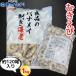�{�C���G�r �o�i���C�G�r �{�B �Ǖi�̃o�i���C �ނ����� ���^�T�C�Y 41/50�T�C�Y 1kg ��120�{���� �o������ ���L�G�r �������� �ނ��C�V �Ɩ��p �֘A�摜3