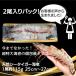 �V�R�V�[�^�C�K�[�C�V �L���C�V 2���� 1����115g ������ �Ⓚ���� � BBQ �G�r�t���C �V�Ղ� ���Ă� �V�o�� �֘A�摜1