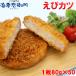 ���уJ�c 80g�~50�� �o�i���C�G�r100%�g���邾�� �T���h�C�b�` �ߏ��Ȃ� �Ⓚ �J�c �C�V���� �y�� �Ɩ��p �G�r�J�c �C�V���� ���т����Ղ� �C�V�J�c �y�� �֘A�摜3