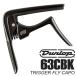 Jim Dunlop 63CBK Black черный Dunlop каподастр Trigger Fly Capo выключатель f Leica po[ кошка pohs (np) почтовая отправка ]