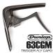 Jim Dunlop 63CGM GUN METAL стальной ru Dunlop каподастр Trigger Fly Capo выключатель f Leica po[ кошка pohs (np) почтовая отправка ]