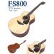 ���}�n �A�R�[�X�e�B�b�N�M�^�[ YAMAHA FS800 / FG800 �A�R�M ���S�� 13�_�Z�b�g �֘A�摜3