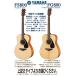 ���}�n �A�R�[�X�e�B�b�N�M�^�[ YAMAHA FS800 / FG800 �A�R�M ���S�� 13�_�Z�b�g �֘A�摜5