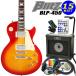  электрогитара начинающий комплект Lespaul модель 15 позиций комплект BLP-450/CS