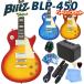  электрогитара начинающий комплект Blitz BLP-450 9 пункт NEW Basic комплект Lespaul стандартный модель 