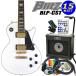 электрогитара начинающий комплект Lespaul модель 15 позиций комплект BLP-CST/WH