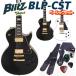  электрогитара начинающий комплект Blitz BLP-CST 7 пункт свет Basic комплект Lespaul custom модель 