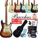 Bacchus BST-1-RSM/M Bacchus электрогитара ZOOM/G1Four VOX/PF10 имеется начинающий комплект 18 пункт введение комплект [ электрический гитара ][G16V]