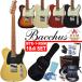 Bacchus BTE-1-RSM/M Bacchus электрогитара ZOOM/G1Four VOX/PF10 имеется начинающий комплект 18 пункт введение комплект [ электрический гитара ][G16V]
