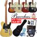 Bacchus BTE-1-RSM/M Bacchus электрогитара ZOOM/G1XFour VOX/PF10 имеется начинающий комплект 18 пункт введение комплект [ электрический гитара ][G16XV]