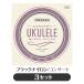 3 продается в комплекте D'Addario D'Addario EJ53C струна для укулеле 3 комплект черный нейлон концерт Pro arte (np)(uk)