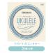 3 продается в комплекте D'Addario D'Addario EJ65T струна для укулеле 3 комплект прозрачный нейлон тенор Pro arte (np)(uk)