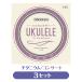 3 продается в комплекте D'Addario D'Addario EJ87C струна для укулеле 3 комплект титан концерт Pro arte (np)(uk)