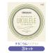3 продается в комплекте D'Addario D'Addario EJ87S струна для укулеле 3 комплект титан сопрано Pro arte (np)(uk)