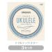 3 продается в комплекте D'Addario D'Addario EJ88T струна для укулеле 3 комплект na il Tec тенор aki-laAQUILA NYLTECH(np)(uk)