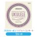  D'Addario D'Addario EJ99SC струна для укулеле froro карбоновый сопрано / концерт Pro arte (np)(uk)