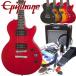  Epiphone Epiphone Les Paul Special VE (Satin E1) Lespaul специальный VE электрогитара начинающий введение 15 позиций комплект 