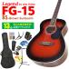  акустическая гитара akogi начинающий введение Legend Legend FG-15 BS Brown солнечный Burst 13 позиций комплект [ outlet специальная цена!]