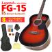  акустическая гитара akogi начинающий введение Legend Legend FG-15 BS Brown солнечный Burst 8 позиций комплект [ outlet специальная цена!]