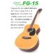 �A�R�[�X�e�B�b�N�M�^�[ ���S�� �Z�b�g 13�_ Legend ���W�F���h FG-15 �A�R�M �X�^�[�g�Z�b�g �A�R�M ���� �֘A�摜1
