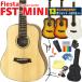  Mini гитара akogi Mini акустическая гитара начинающий введение 13 позиций комплект FIesta by Aria FST-MINI