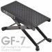 KIKIUTANI GF-7kiktani гитара подставка для ног алюминиевый легкий [ кошка pohs (np) почтовая отправка ]