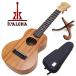 KoALOHA KCM-10/UPT Pikake концерт укулеле свет кейс * из дерева подставка имеется core ro - [ Hawaiian core одиночный доска ][Made in Hawaii] (u)