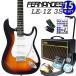 FERNANDES  LE-1Z 3S 3SB եʥǥ 쥭 鿴ԥå 15å VOXդ