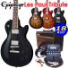 Epiphone Epiphone Les Paul Tribute Lespaul Tribute электрогитара VOX усилитель ZOOM G1Four есть начинающий введение 18 позиций комплект 