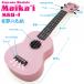 �E�N���� ���S�� ����8�_�Z�b�g �\�v���m�T�C�Y �}�C�J�C MKU-1  Maika'i Aria �A���A(�J���[�o���G�[�V��������)(u) �֘A�摜1