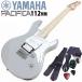 YAMAHA Yamaha электрогитара PACIFICA 112VM GRY аксессуары комплект имеется 