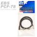 EBS Flat соединительный кабель PCF-DL78 78cmi- Be es[PCF-78][ кошка pohs (np)( почтовая отправка )]