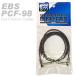 EBS Flat соединительный кабель PCF-DL98 98cmi- Be es[PCF-98][ кошка pohs (np)( почтовая отправка )]