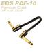 EBS premium Gold Flat соединительный кабель PCF/PG10 10cmi- Be es[PCF PG-10][ кошка pohs (np)( почтовая отправка )]