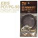 EBS premium Gold Flat соединительный кабель PCF/PG98 98cmi- Be es[PCF PG-98][ кошка pohs (np)( почтовая отправка )]