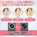 ARREBOL �i �A���{���j�g�勾 �����������D�~���[ 8�C���` ���~���[ USB�[�d�� 10�{�g�勾 ���ϋ� LED���C�g�t���~���[ �X�^ �֘A�摜4