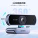 UGREEN Web�J���� �E�F�u�J���� 1080P@30Hz 200����f 85�����L����p �}�C�N���� �������␳ �N���b�v/�X�^���h�� �v �֘A�摜5