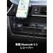 UGREEN Bluetooth5.3 �ԍڃ��V�[�o�[ Bluetooth��M�@ �u���[�g�D�[�X�� �n���Y�t���[�ʘb �ԍڃI�[�f�B�I 3.5mm �֘A�摜1