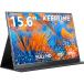 KEEPTIME мобильный монитор 15.6 дюймовый 1920*1080 мобильный дисплей портативный монитор IPS жидкокристаллическая панель не глянец экран 