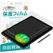  bell Monde Wacom Cintiq 16 2025 год модели для (DTK168) бумага модель плёнка wa com для кент бумага B1751