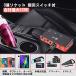 Te-Rich �V�K�[�\�P�b�g 3�A ���� usb 4�|�[�g ���� qc3.0/2.4A �}���[�d �ő�120W �J�[�`���[�W���[ ���� 1m �֘A�摜4