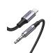 [MFi засвидетельствование ] UGREEN AUX кабель iPhone Lightning to 3.5mm изменение кабель [ в высоком разрешени качество звука ] высокая прочность nai