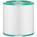 Dyson Pure серии для замены фильтр (AM/TP для ) 1 шт 