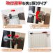 ���� RAKU �y�b�g�Q�[�g �x�r�[�Q�[�g 3.5cm�Ԋu �˂�����^�C�v �ݒu��62.5cm�`166cm�I���� �I�[�g�N���[�Y�@�\ ���J�s�v ����76cm �_�u�����b�N�� �֘A�摜5