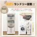 ���� RAKU �����h���[�o�X�P�b�g �����h���[���b�N ����l�b�g���� �E�߃J�S ���[�o�X�P�b�g �����h���[�{�b�N�X ��e�� 80L �L���X�^�[�t ���󕨓��� ���Ԏ��[ �֘A�摜2