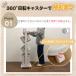 ���� RAKU �����h���[�o�X�P�b�g �����h���[���b�N ����l�b�g���� �E�߃J�S ���[�o�X�P�b�g �����h���[�{�b�N�X ��e�� 80L �L���X�^�[�t ���󕨓��� ���Ԏ��[ �֘A�摜1